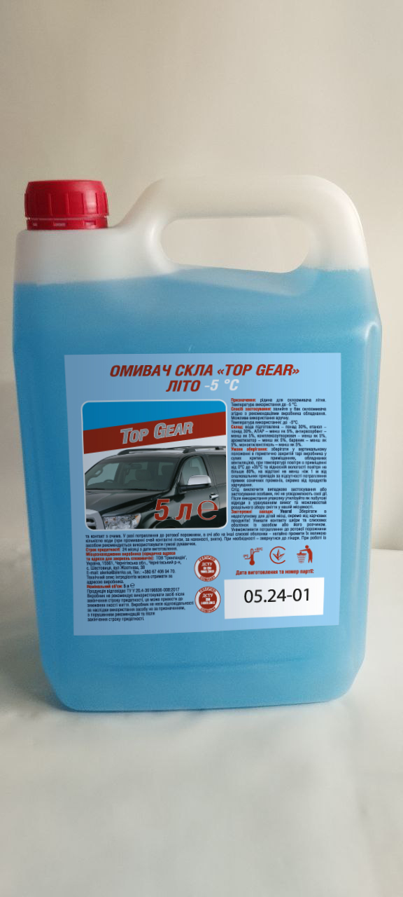 Омивач скла «Top Gear» літо -5 оC (5л)